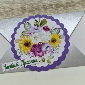 Плик за финансов подарък