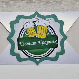 Плик за финансов подарък