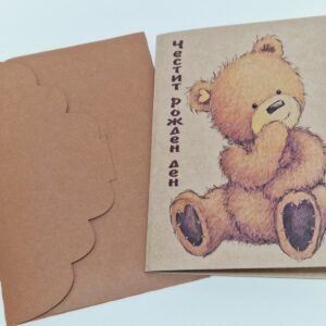 Картичка за дете