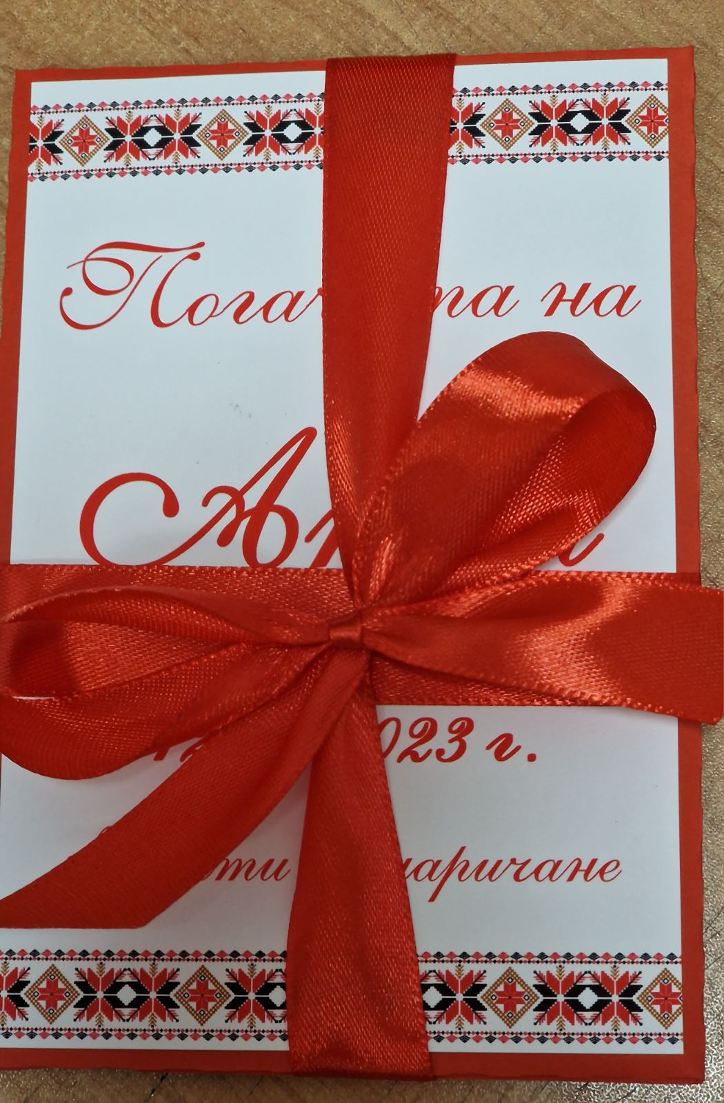 Комплект за погача с шевици - Image 2