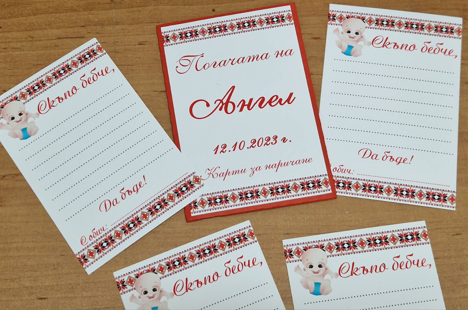 Комплект за погача с шевици