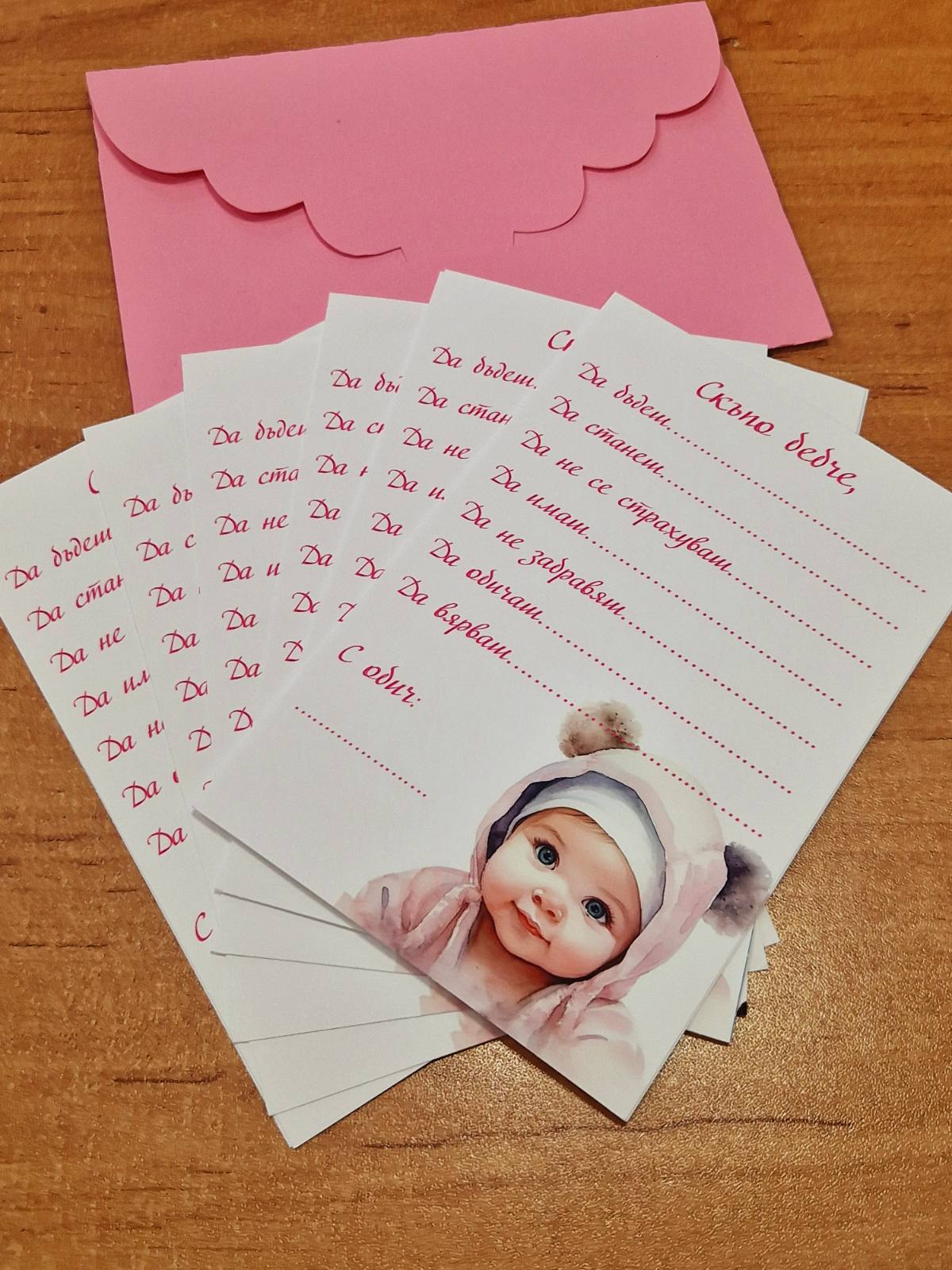 Комплект за погача в розово - Image 3