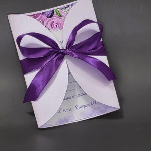 Покана за бал в лилаво