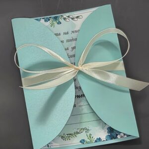 Покана за бал мента и екрю