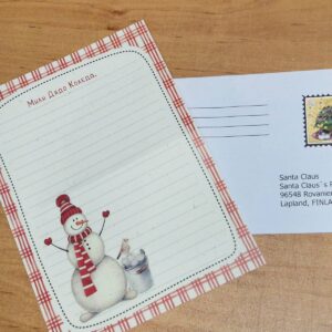 Писмо до Дядо Коледа