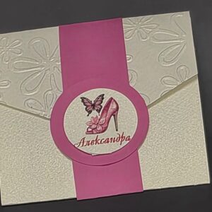 Покана за бал екрю с розова обувка