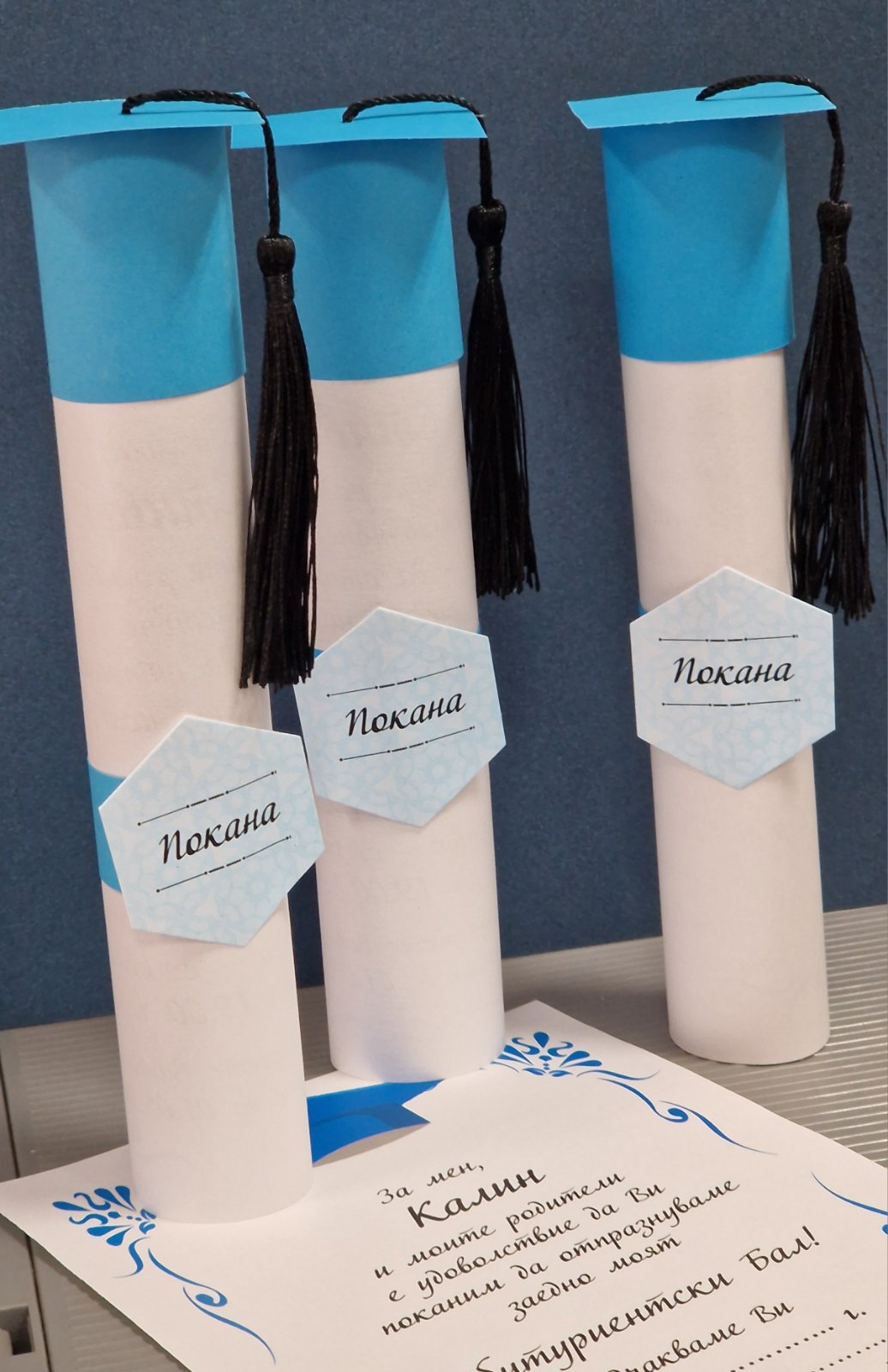 Покана с шапка за бал в iсиньо и бяло - Image 2