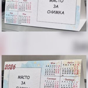 Календар - настолна пирамида за бюро с две снимки