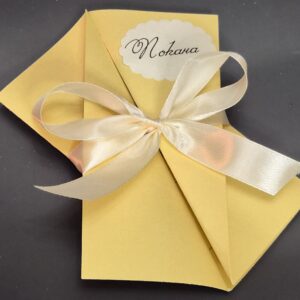 Покана за бал в светло златно и панделка екрю